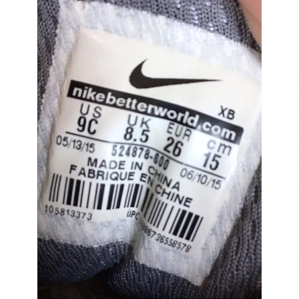 Nike welcome my